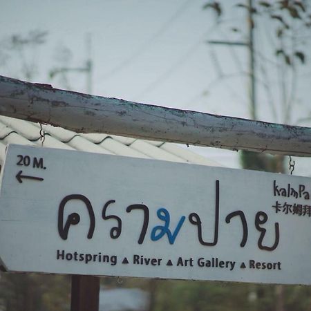 Kalm Pai Hotel Ngoại thất bức ảnh